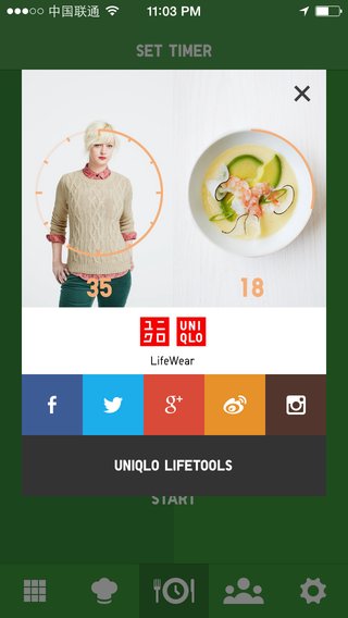 UNIQLO RECIPE